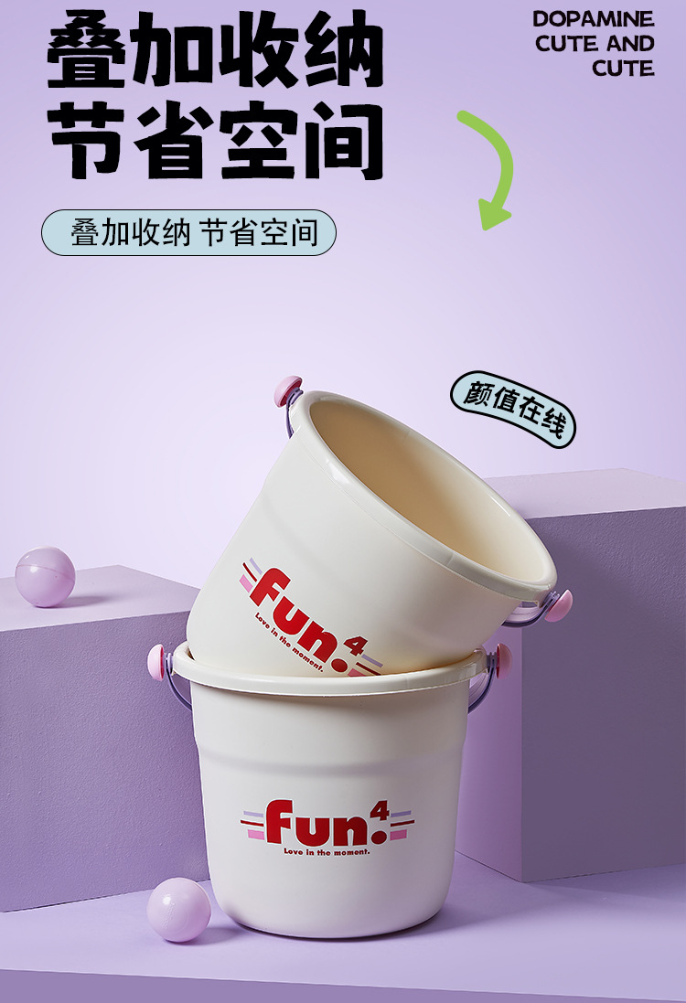 M80-6708开学季多巴胺家用手提桶学生洗漱用品塑料桶加厚洗脚桶详情图5