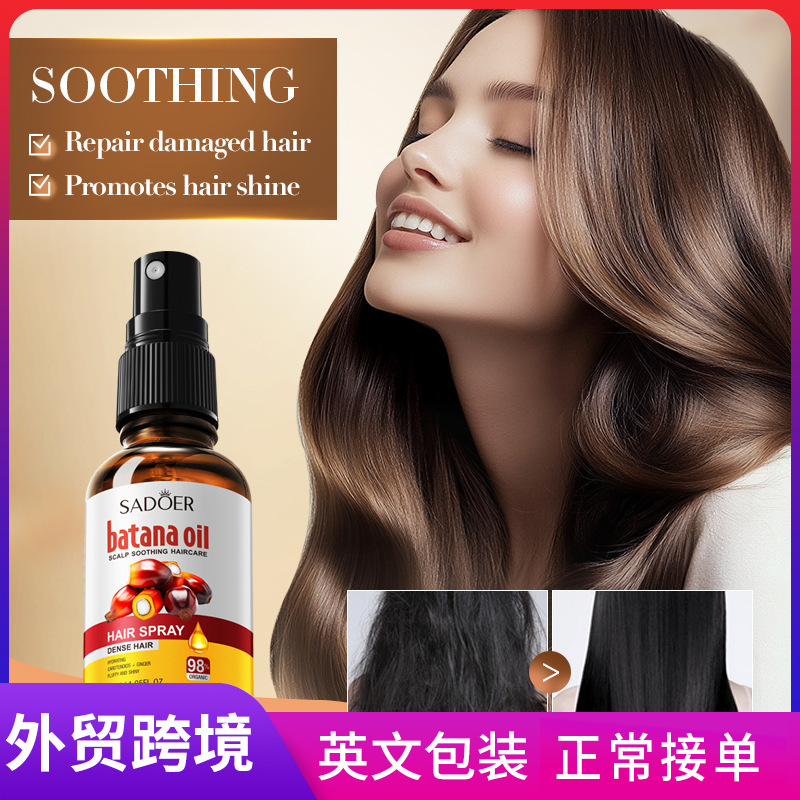 SADOER Scalp Soothing Hair Spray Essential Oil Smooth Hair Conditioner cross-border export wholesale full figure