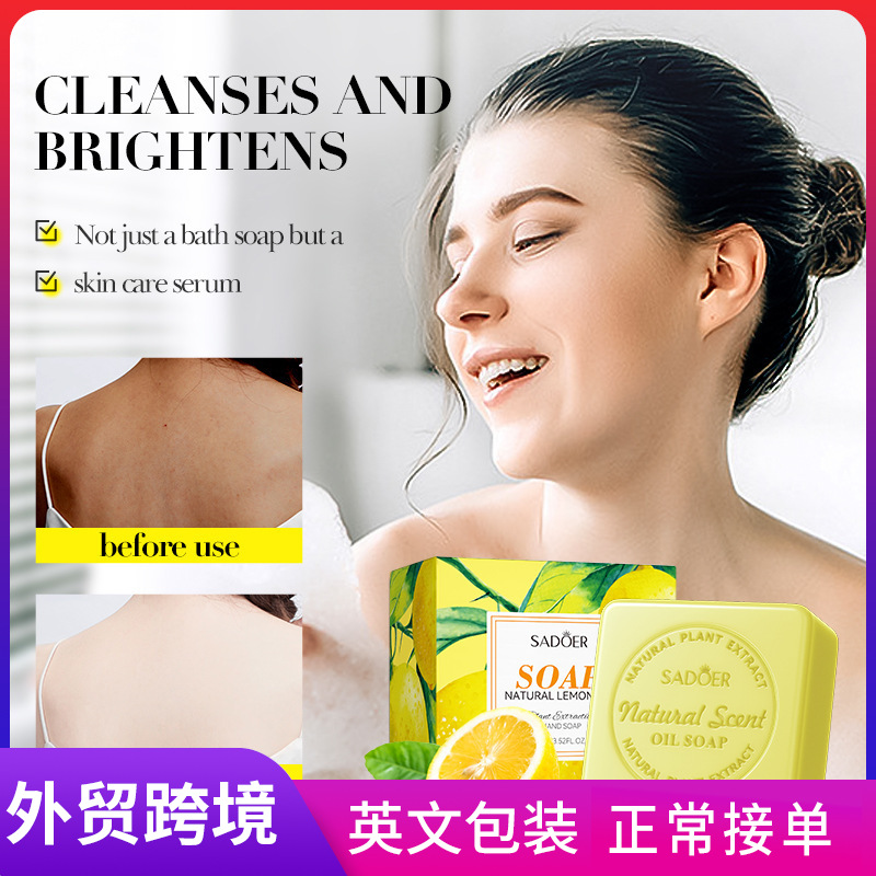 SADOER natural lemon essential oil soap for cleansing the body, universal handmade soap, cross-border export wholesale full figure