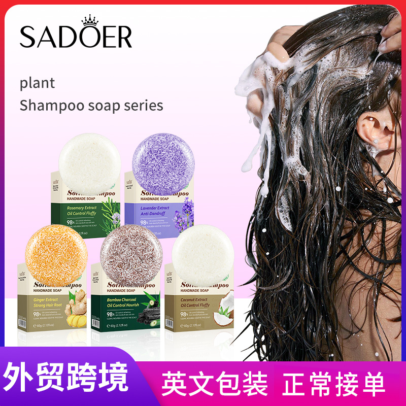 Full range of SADOER ginger hair root shampoo and anti-dandruff shampoo in English, cross-border export wholesale full figure