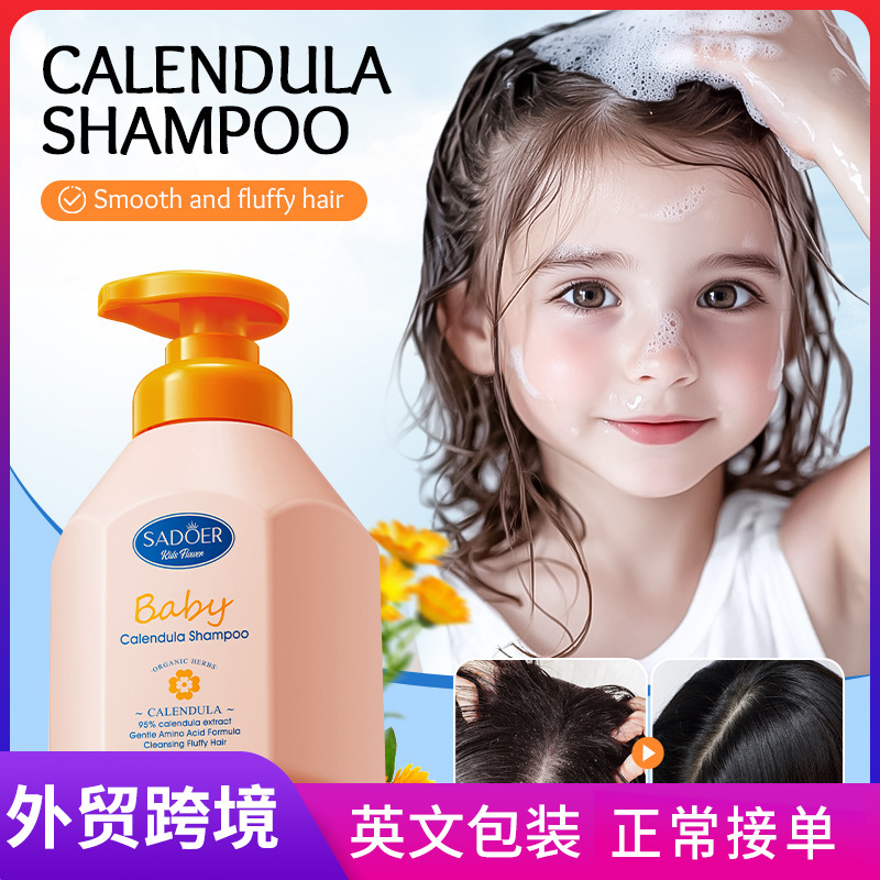 SADOER Children's Calendula amino Acid Volumizing Shampoo and Cleansing Shampoo are available for wholesale across overseas markets full figure