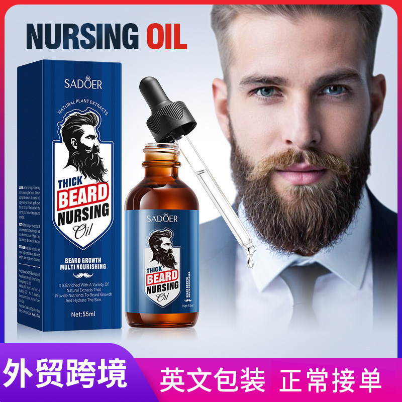 Full-english SADOER Beard Care Oil for hydrating and moisturizing Men's beard Care Essence Cross-border export wholesale full figure