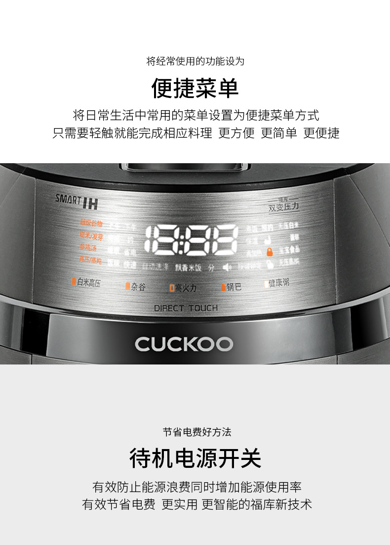 批发包邮！韩国进口小家电器 福库电饭锅 6人份3L CRP-JHTS0611FS详情12