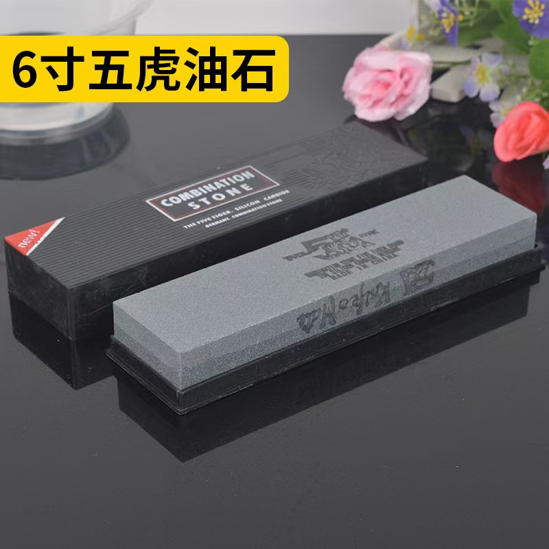 Five Tigers Oilstone plastic box pure black silicon carbide whetstone detail image 5