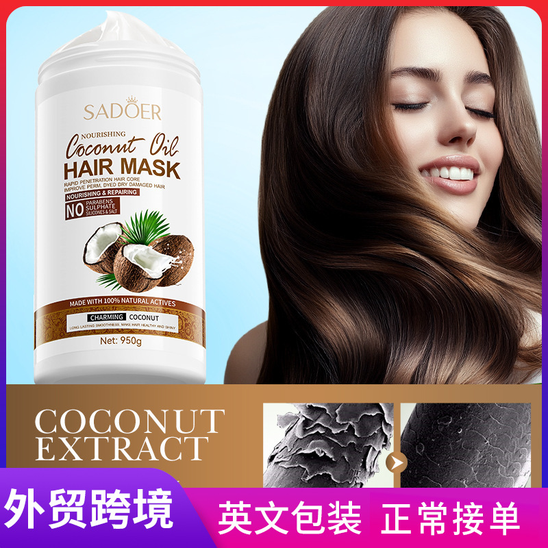All-english SADOER Nourishing Coconut Hair Mask, Smooth, Soft and Fluffy Hair Conditioner cross-border export wholesale full figure