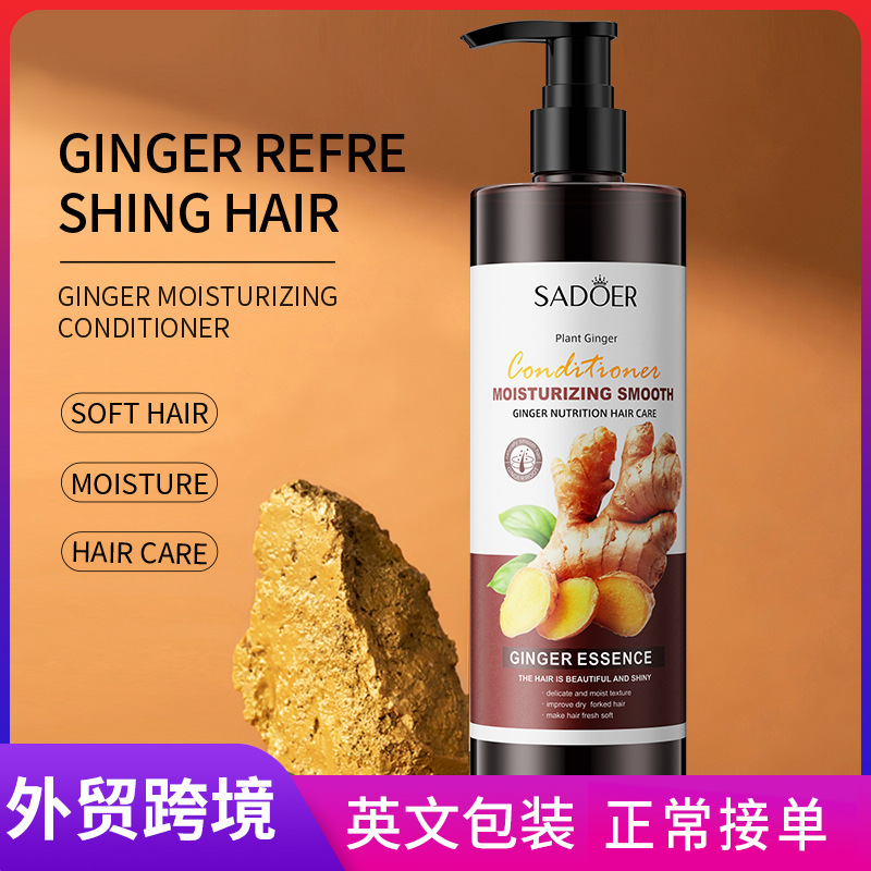 All-english SADOER Ginger Moisturizing and Smoothing Hair Conditioner, softening and improving frizz care, cross-border export wholesale full figure