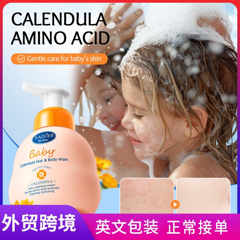 Cross-border wholesale of SADOER children's calendula amino Acid Gentle Moisturizing Shampoo and body Wash in English full figure