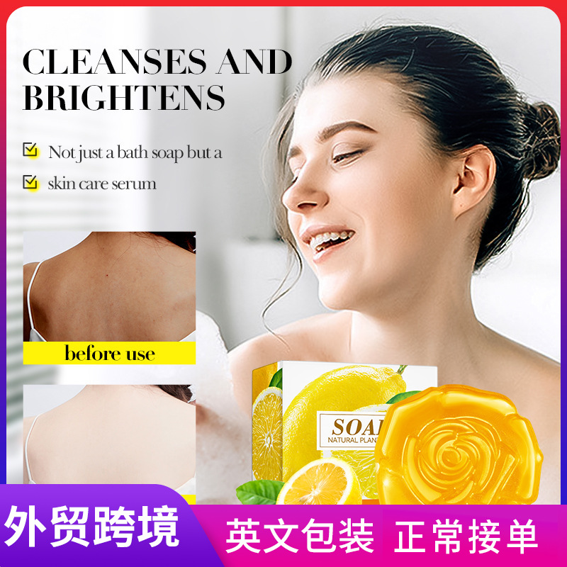 SADOER natural lemon essential oil soap, handmade soap, universal soap for cleansing the body, cross-border export wholesale full figure