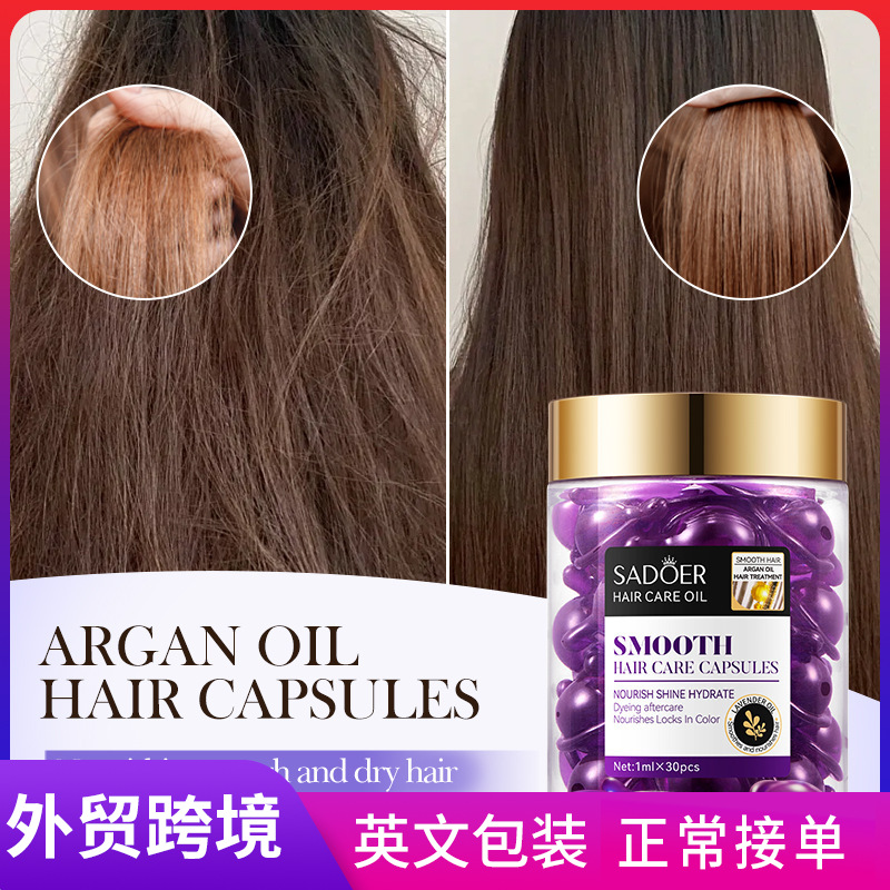 Cross-border wholesale of SADOER Moroccan Argan Oil Lavender Softening Hair Care Capsules and hair conditioner in English full figure