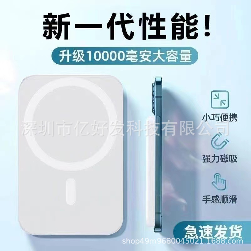 可换锂电池充电宝5000毫安战术移动电源/21700充电器2515132322