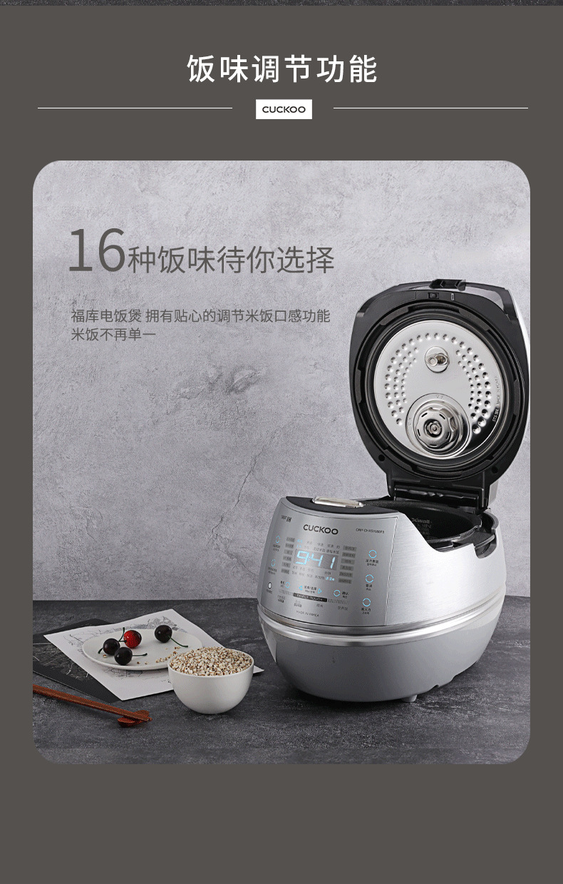 批发包邮！ 韩国CUCKOO福库智能电饭煲锅3L 2-6人 CRP-DHXS0688FS详情7