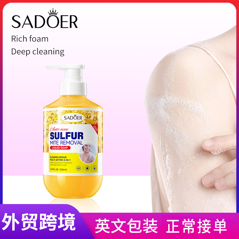 Full English SADOER sulfur body Wash Deep Cleansing Body Wash cross-border export wholesale full figure
