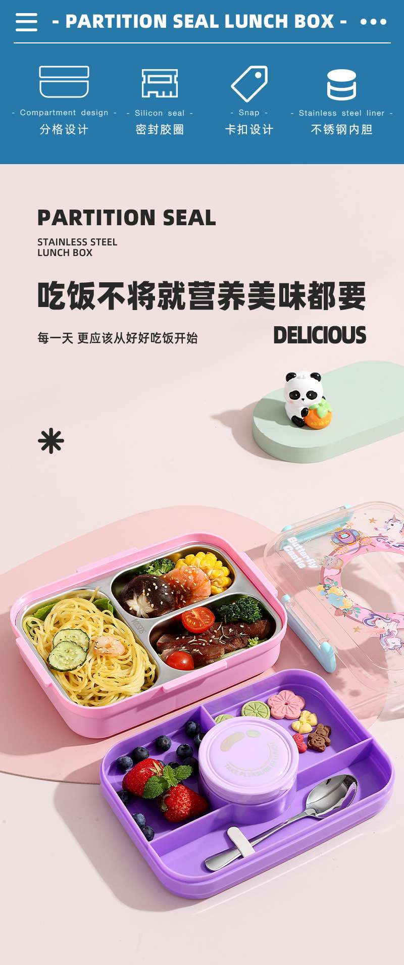 J35-2681 stainless steel insulated lunch box, children's compartments lunch box, student cartoon lunch box with stainless steel spoon detail image 2