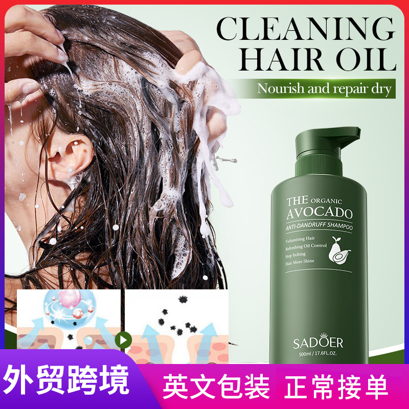 All-english SADOER Avocado Dandruff and Oil Control Shampoo, Fluffy and cleansing dandruff shampoo Cross-border wholesale full figure