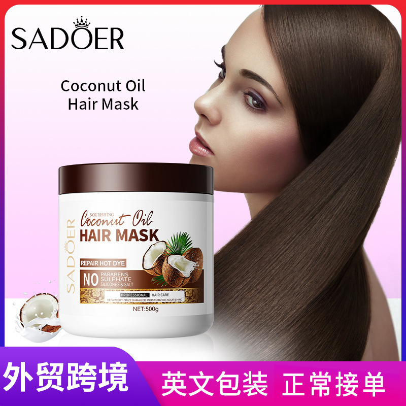 Cross-border wholesale of all-English SADOER coconut Moisturizing Hair Mask to improve frizz, smooth hair strands and repair hair full figure