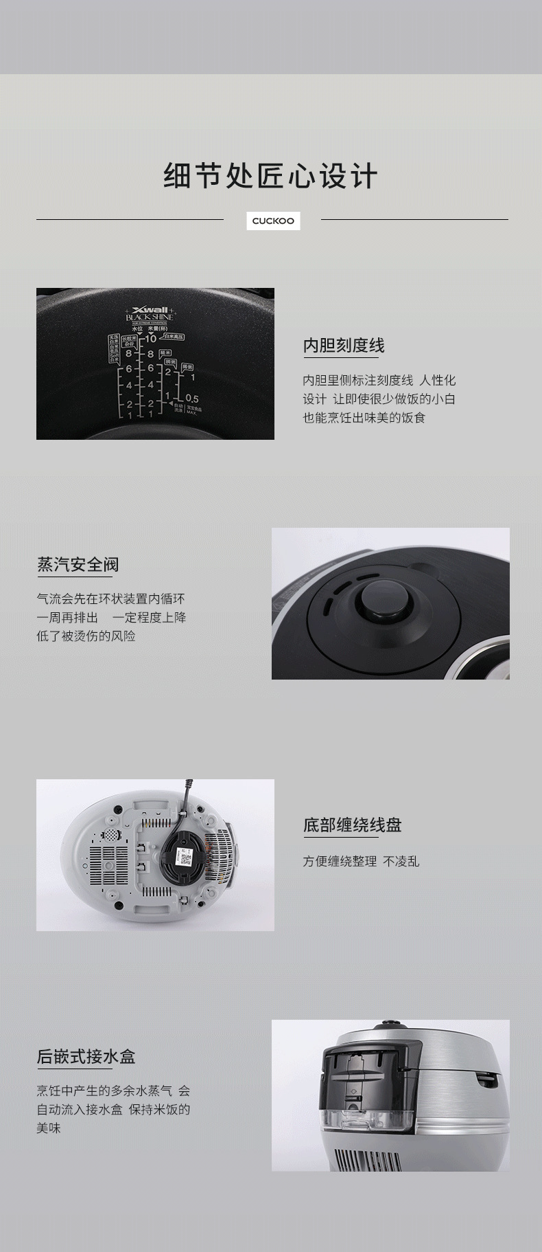 批发包邮！ 韩国CUCKOO福库智能电饭煲锅3L 2-6人 CRP-DHXS0688FS详情14