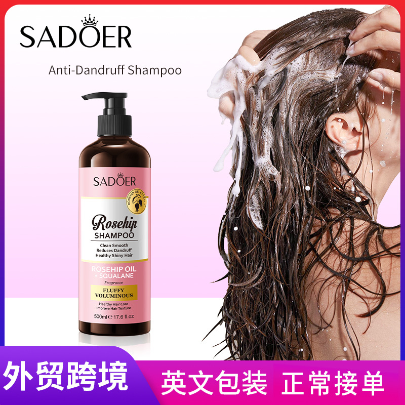 Cross-border export wholesale of SADOER rosehip oil anti-dandruff and voluminous shampoo for cleansing hair full figure