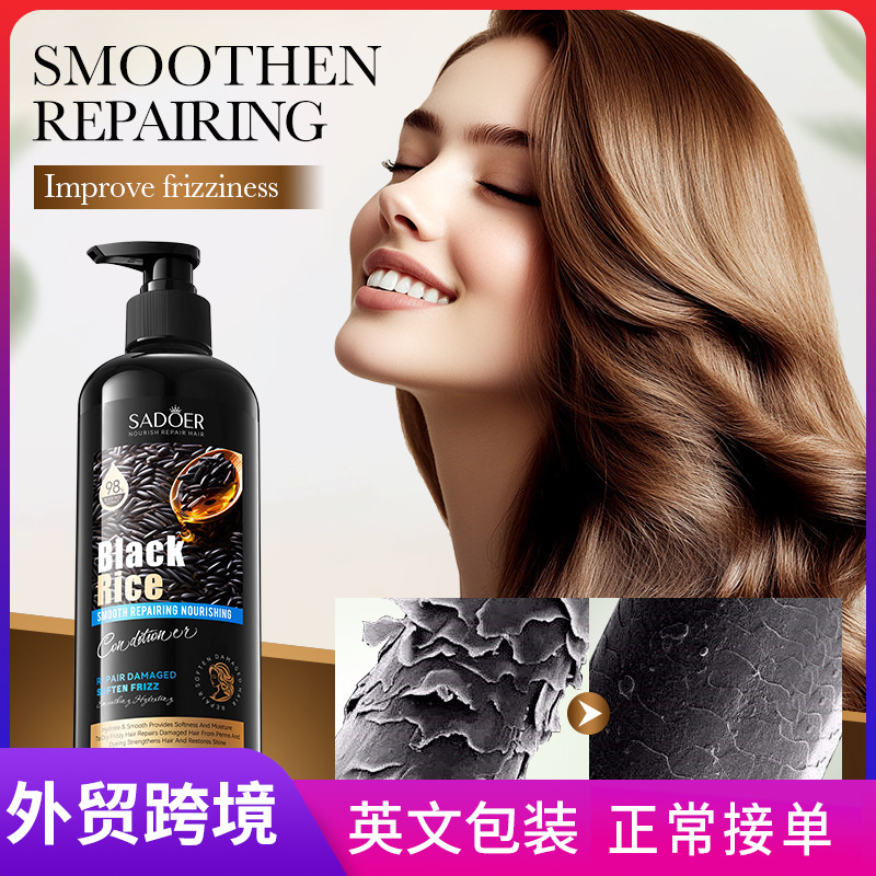 Cross-border export wholesale of SADOER Black Rice Anti-breakage, Anti-dandruff, Repairing, Nourishing and Softening Hair Conditioner in English full figure