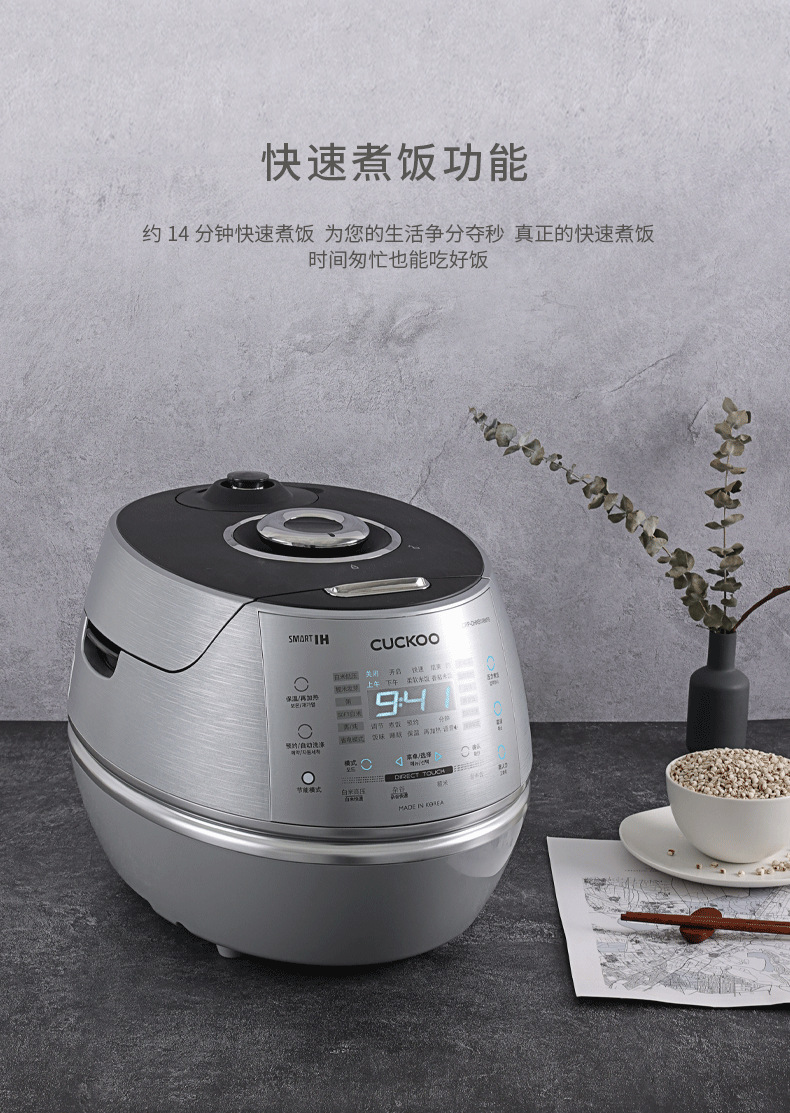批发包邮！ 韩国CUCKOO福库智能电饭煲锅3L 2-6人 CRP-DHXS0688FS详情6