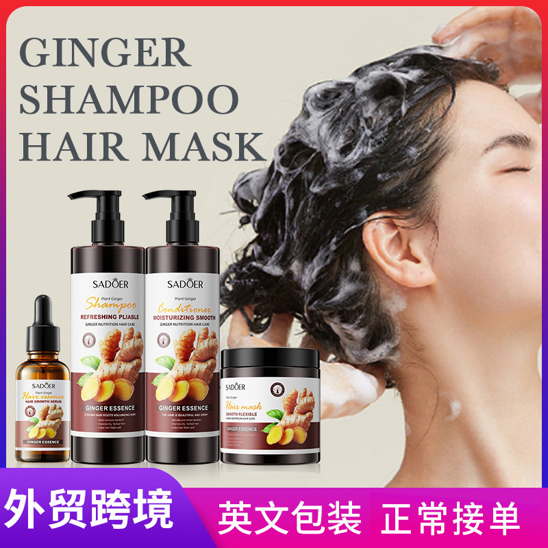 All-english SADOER Ginger Hair Care Liquid for smooth hair Care. Cross-border export wholesale of ginger series full figure