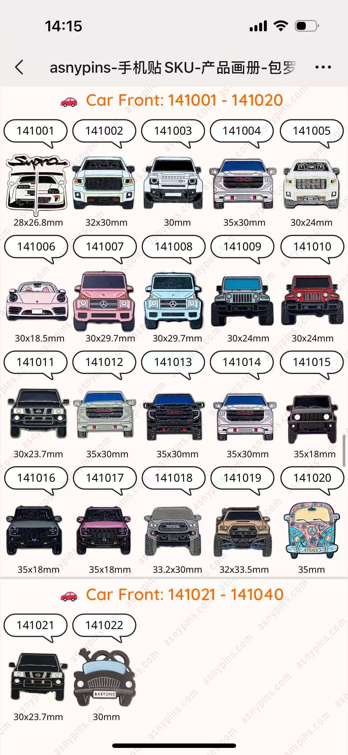 工艺品礼品商务赠品徽章冰箱贴马口铁球迷胸章多款多色可选