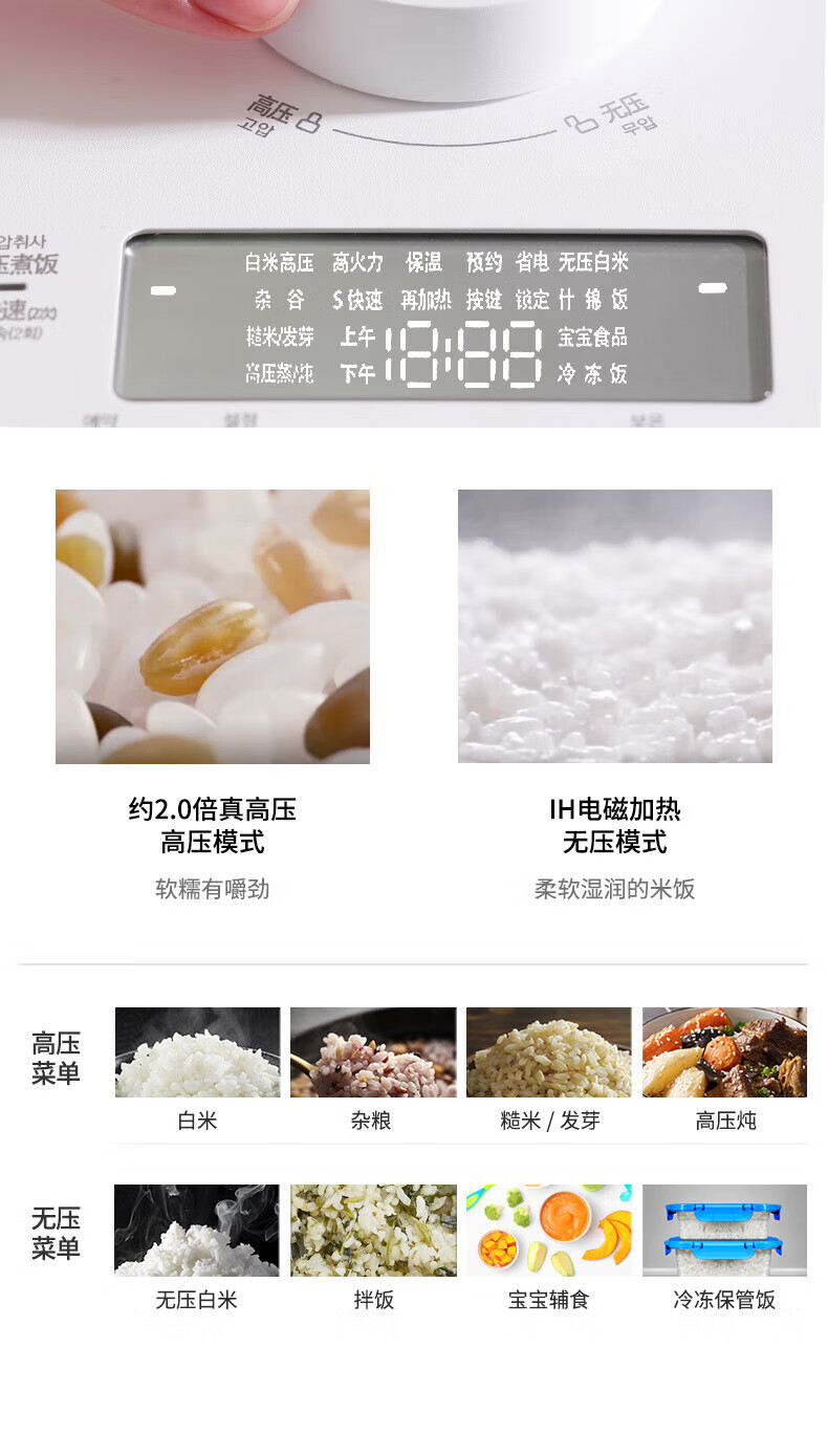 批发包邮！韩国进口电器福库CUCKOO1.5L电饭煲锅 CRP-MHTR0311FW详情7