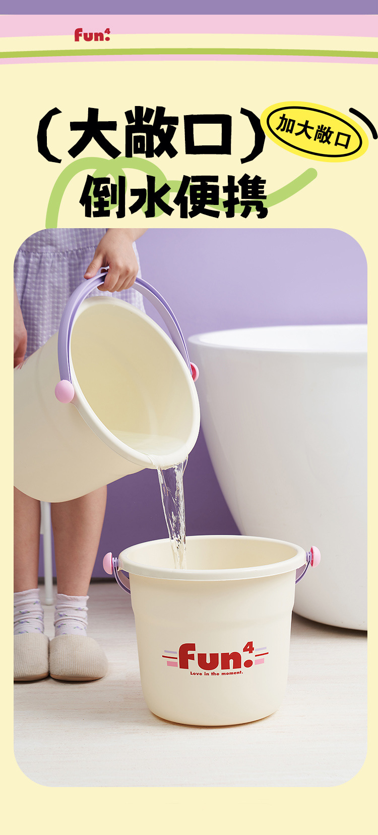 M80-6708开学季多巴胺家用手提桶学生洗漱用品塑料桶加厚洗脚桶详情图9