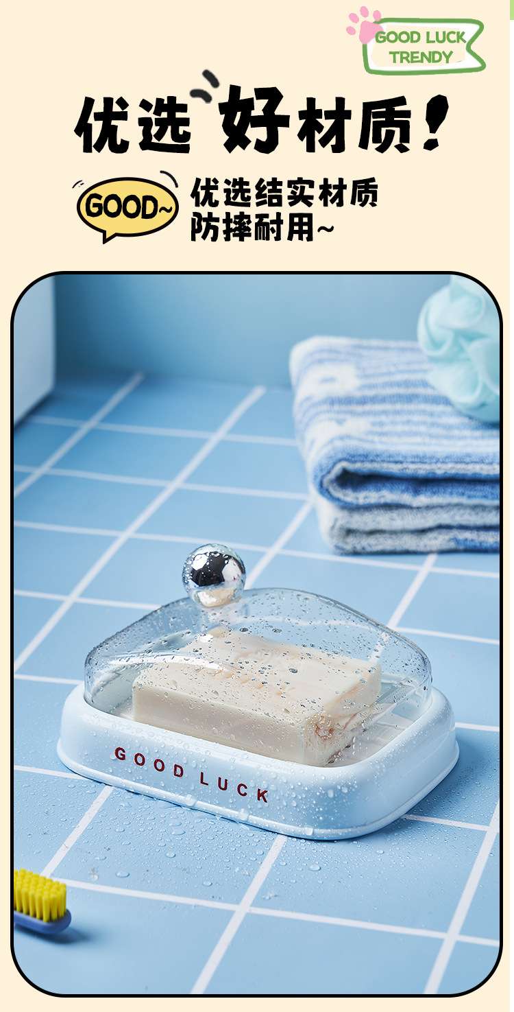 J06-6984 soap box with lid, high-end household draining soap box, bathroom soap dish with high appearance level, student dormitory soap box detail image 10