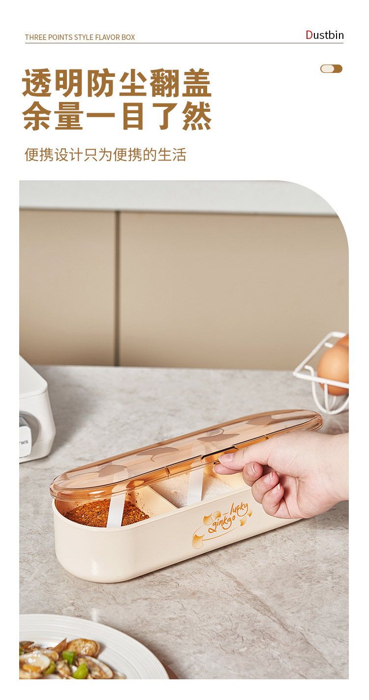C64-527 Apricot Charm Golden Jade Divided Style Seasoning box integrated home kitchen storage seasoning Bottle and Jar with spoon new style detail image 3