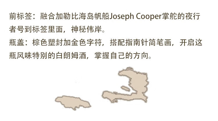 批发包邮！巴拿马进口非冷凝壶式蒸馏器洋酒白朗姆酒700mlVeritas详情11