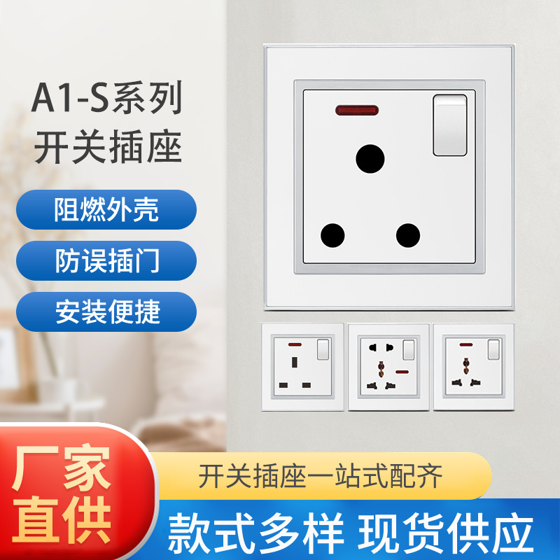 [工厂]墙壁开关亚克力多功能开关
