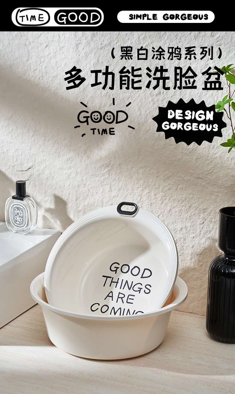 M80-6906涂鸦壁挂洗脸盆塑料家用大小号耐用盆学生宿舍带孔脸盆详情图11