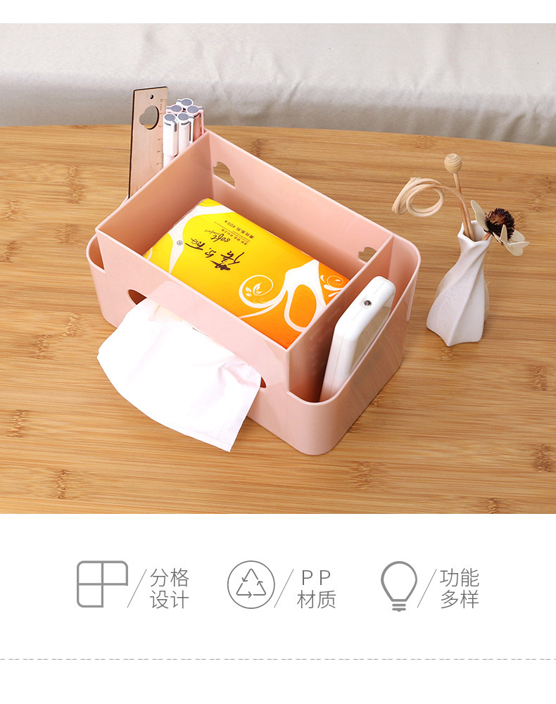 J52-3730 Desktop Tissue box, Toilet tissue box, Wall-mounted storage box, plastic storage box detail image 5