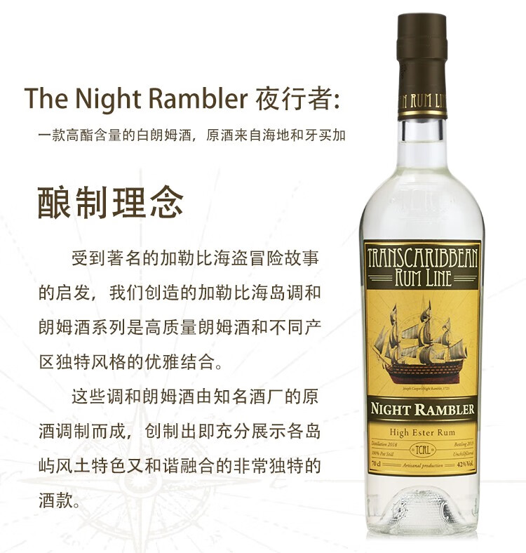 批发包邮！巴拿马进口非冷凝壶式蒸馏器洋酒白朗姆酒700mlVeritas详情3