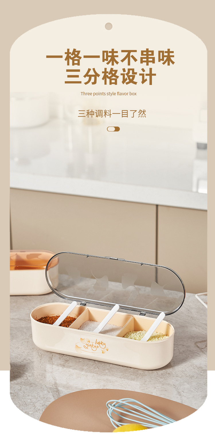 C64-527 Apricot Charm Golden Jade Divided Style Seasoning box integrated home kitchen storage seasoning Bottle and Jar with spoon new style detail image 2