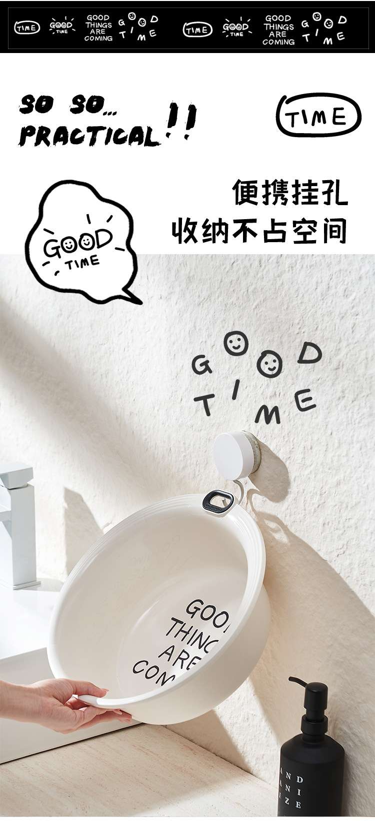 M80-6906涂鸦壁挂洗脸盆塑料家用大小号耐用盆学生宿舍带孔脸盆详情图2