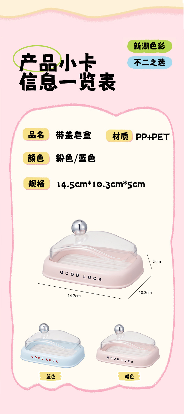 J06-6984 soap box with lid, high-end household draining soap box, bathroom soap dish with high appearance level, student dormitory soap box detail image 11