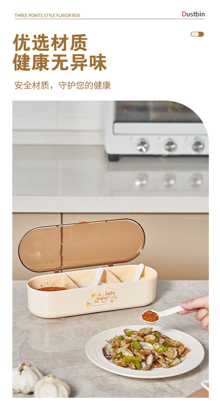 C64-527 Apricot Charm Golden Jade Divided Style Seasoning box integrated home kitchen storage seasoning Bottle and Jar with spoon new style detail image 6