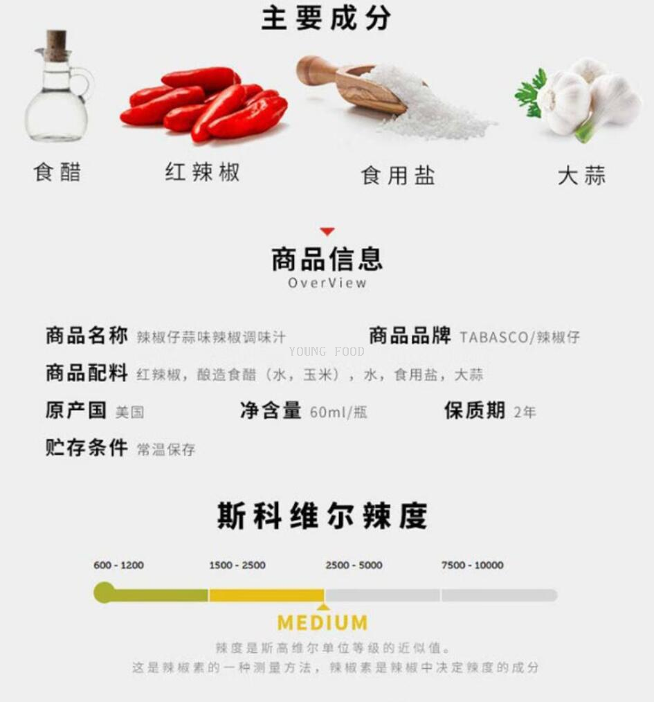 Free shipping for wholesale! 60ml of imported snack condiment, American chili sprouts, garlic-flavored chili sauce pic 9