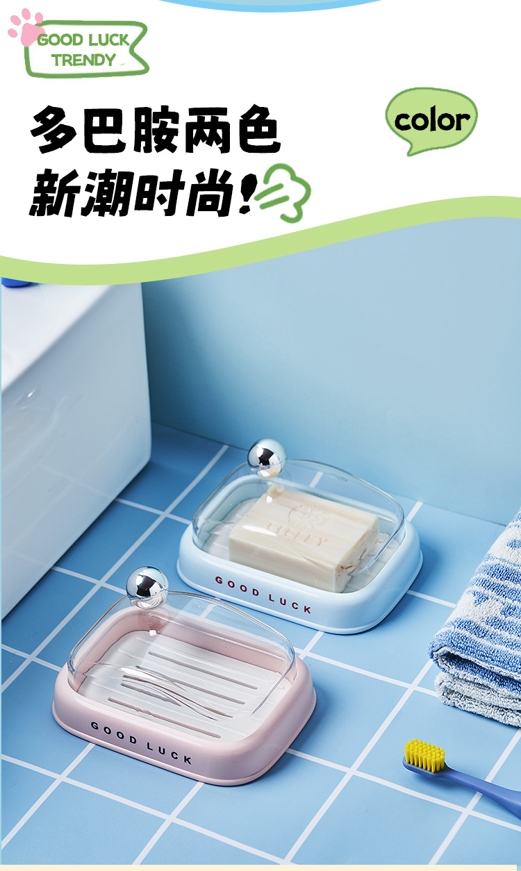 J06-6984 soap box with lid, high-end household draining soap box, bathroom soap dish with high appearance level, student dormitory soap box detail image 9