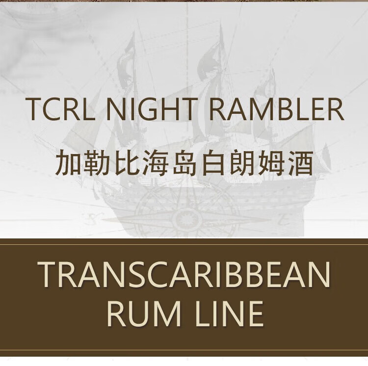 批发包邮！巴拿马进口非冷凝壶式蒸馏器洋酒白朗姆酒700mlVeritas详情2