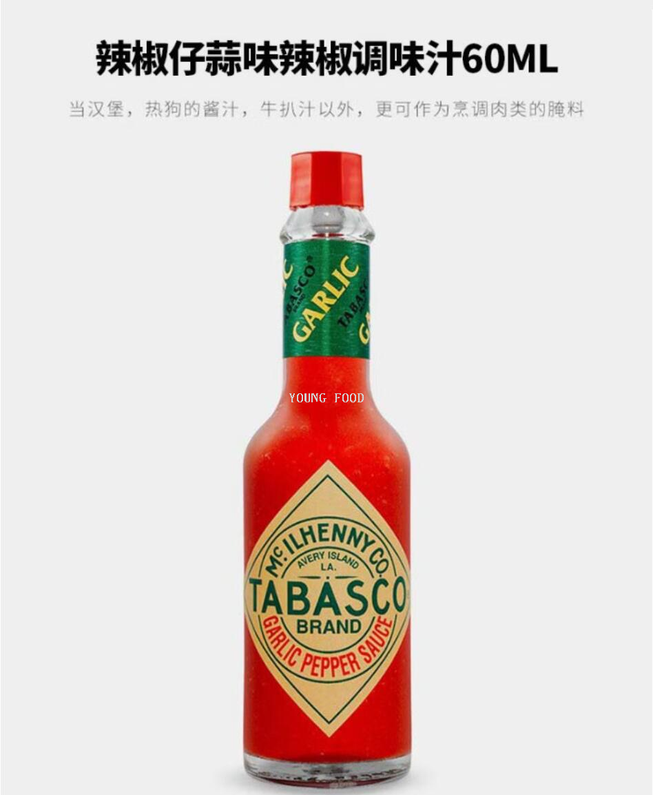 Free shipping for wholesale! 60ml of imported snack condiment, American chili sprouts, garlic-flavored chili sauce pic 8