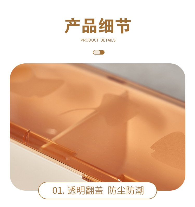C64-527 Apricot Charm Golden Jade Divided Style Seasoning box integrated home kitchen storage seasoning Bottle and Jar with spoon new style detail image 9