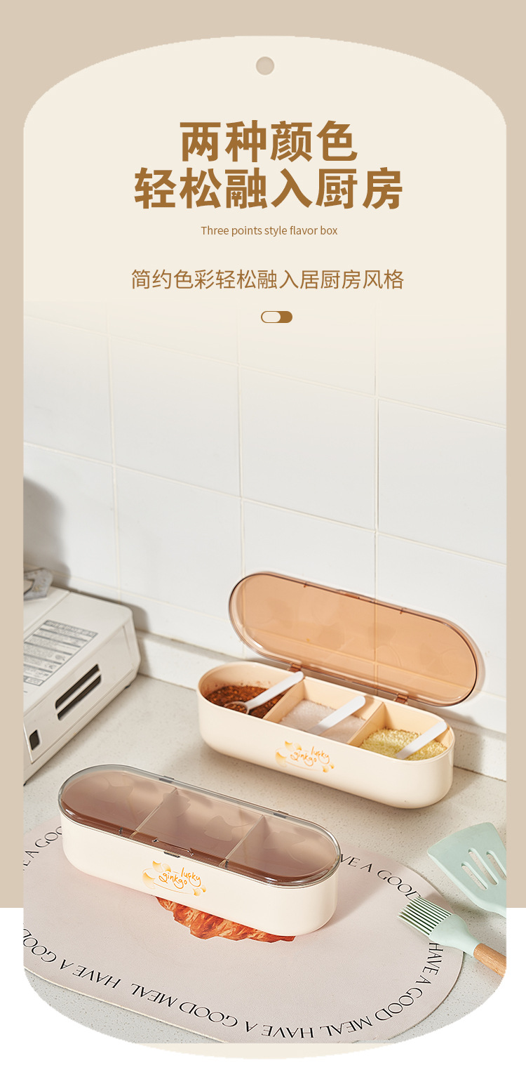 C64-527 Apricot Charm Golden Jade Divided Style Seasoning box integrated home kitchen storage seasoning Bottle and Jar with spoon new style detail image 5