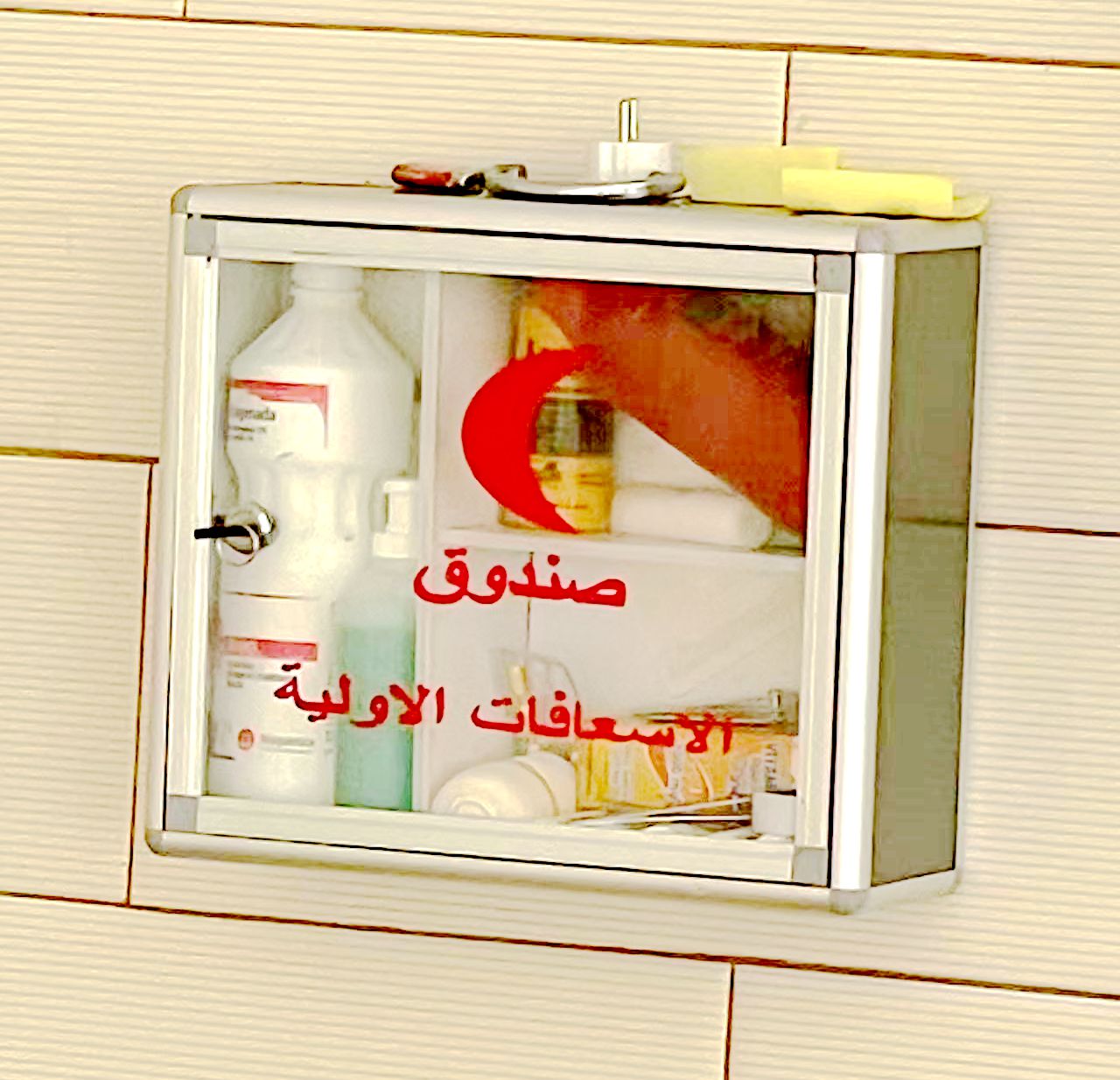 Medicine box, first aid kit, aluminum alloy medicine box, general medical equipment, metal-separated small medicine box, suitable for toilet chairs, wheels, elderly care, children's products