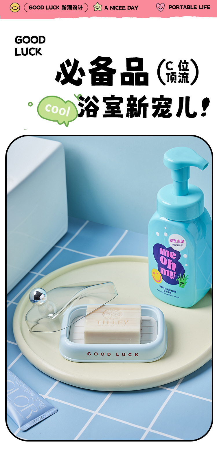 J06-6984 soap box with lid, high-end household draining soap box, bathroom soap dish with high appearance level, student dormitory soap box detail image 6