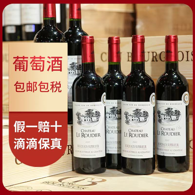Rudir dry red wine from Bordeaux, France Specification image