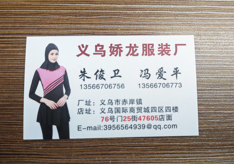 中老年保守游泳衣女短袖拉链妈妈泳衣分体两件套遮肚显瘦大码泳装详情1