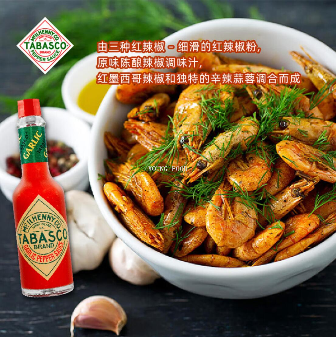 Free shipping for wholesale! 60ml of imported snack condiment, American chili sprouts, garlic-flavored chili sauce pic 6