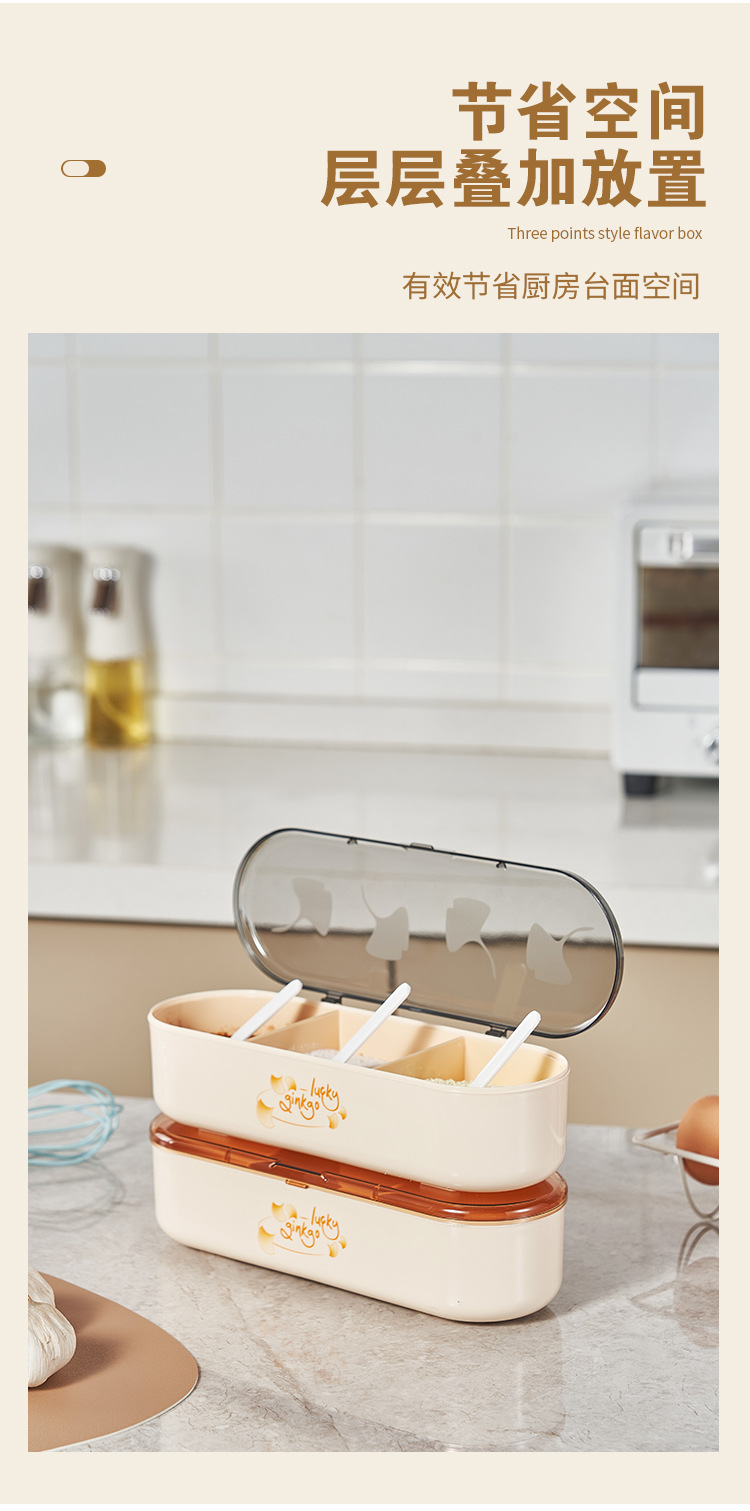 C64-527 Apricot Charm Golden Jade Divided Style Seasoning box integrated home kitchen storage seasoning Bottle and Jar with spoon new style detail image 7